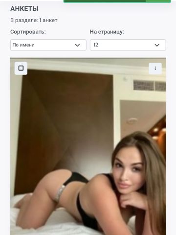 Проститутка Влада